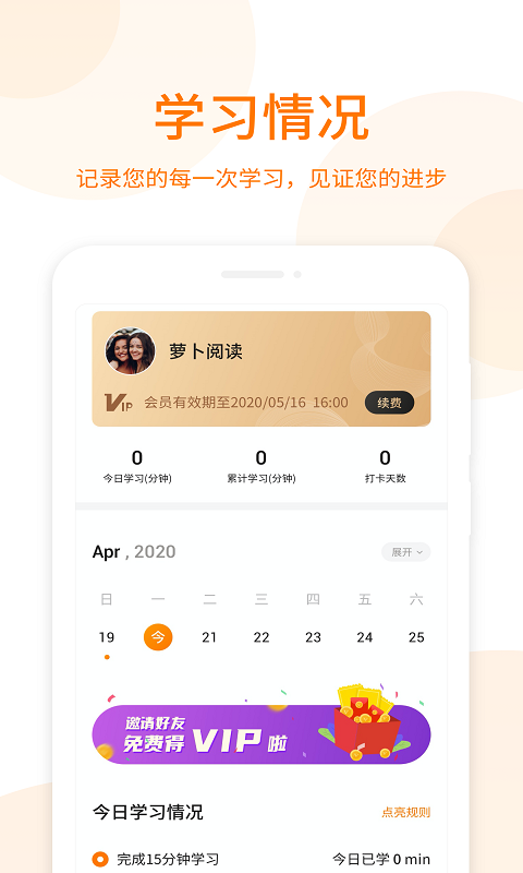 截圖1