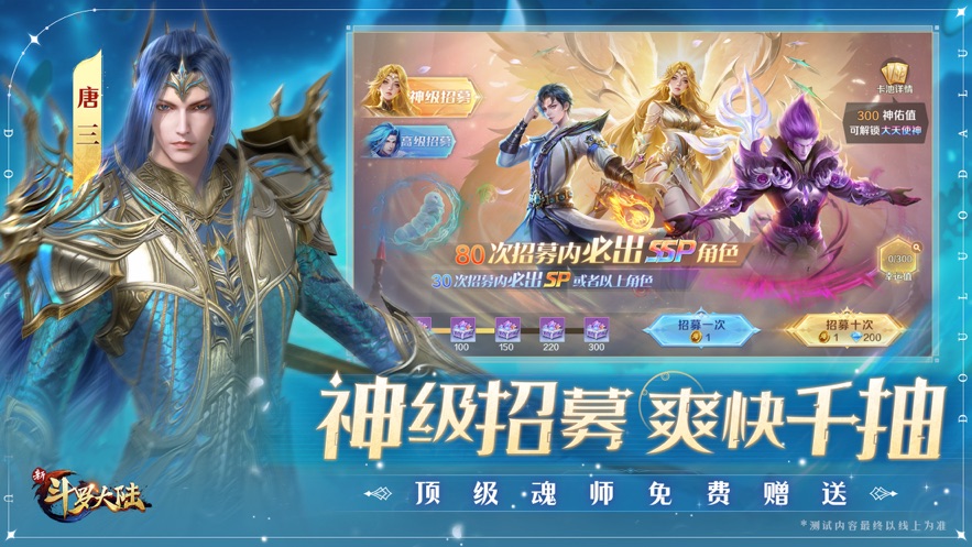 截圖1