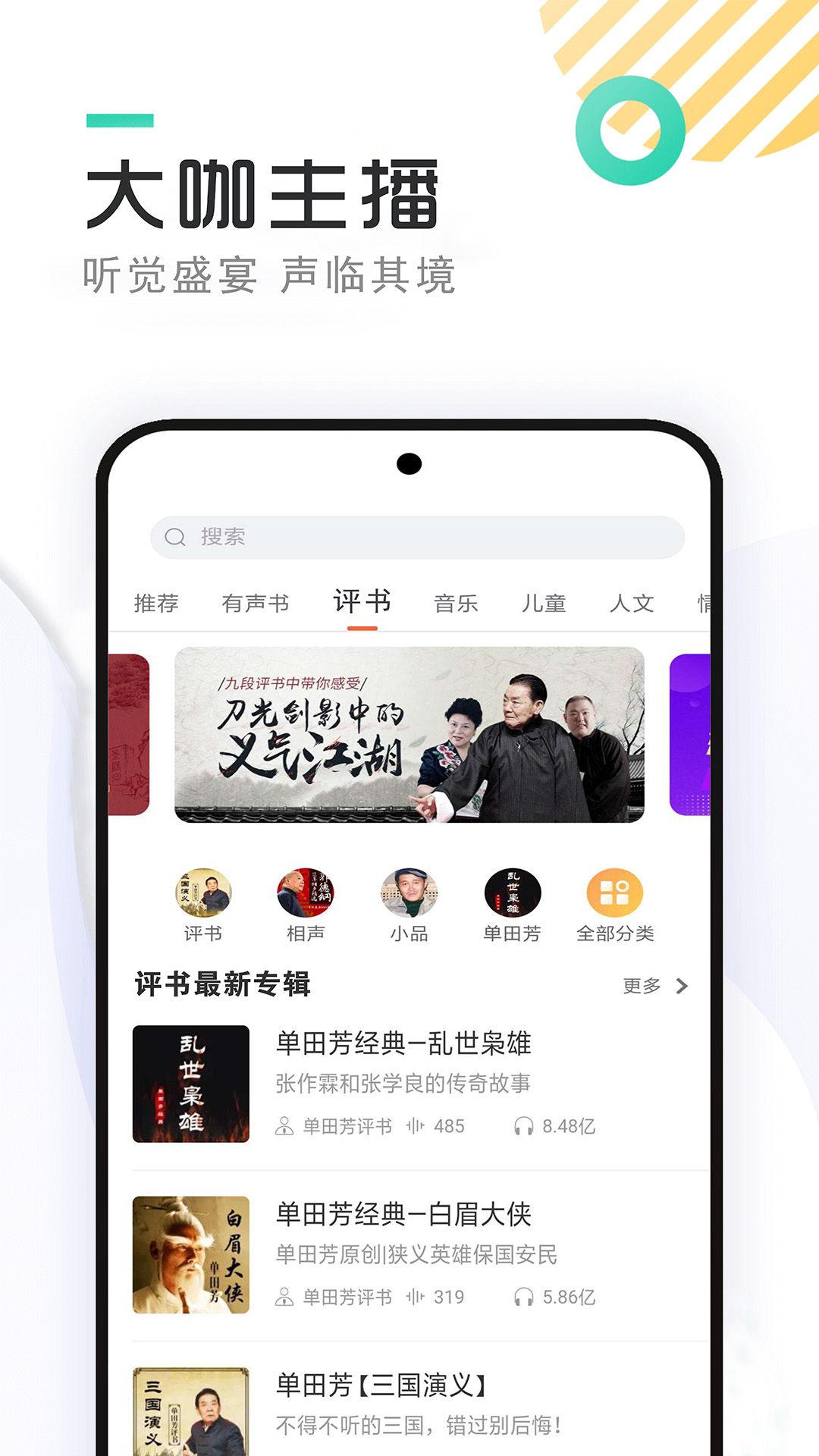 截圖4