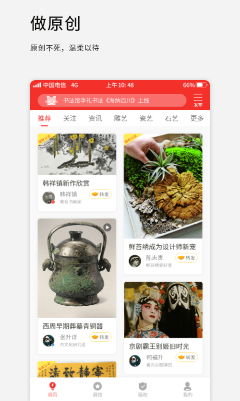 截圖3