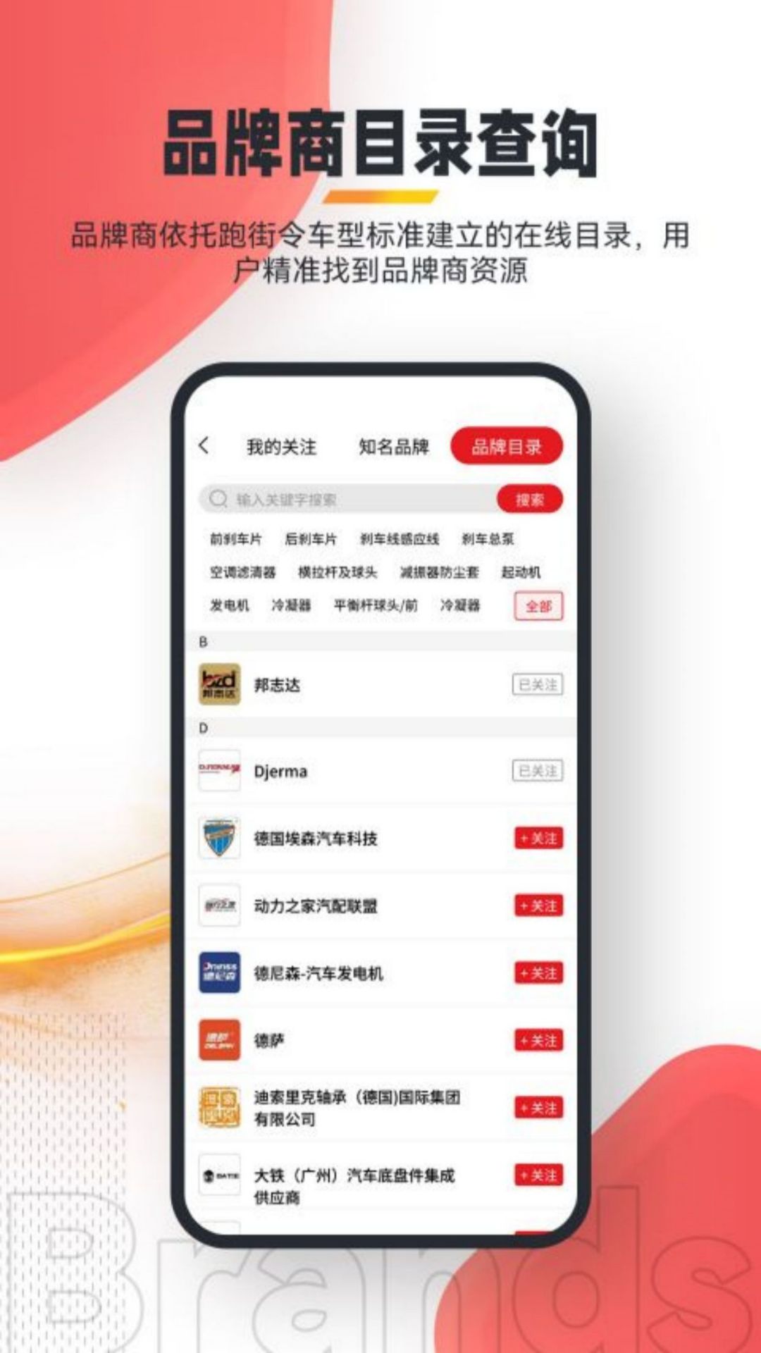 截圖2