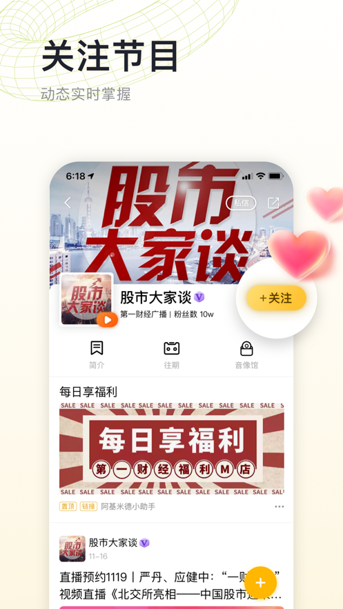 截圖3
