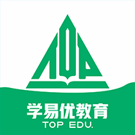 學(xué)易優(yōu)網(wǎng)校最新版