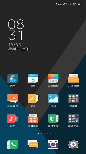 截圖1
