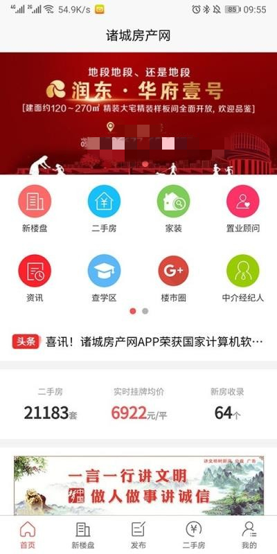 截圖2