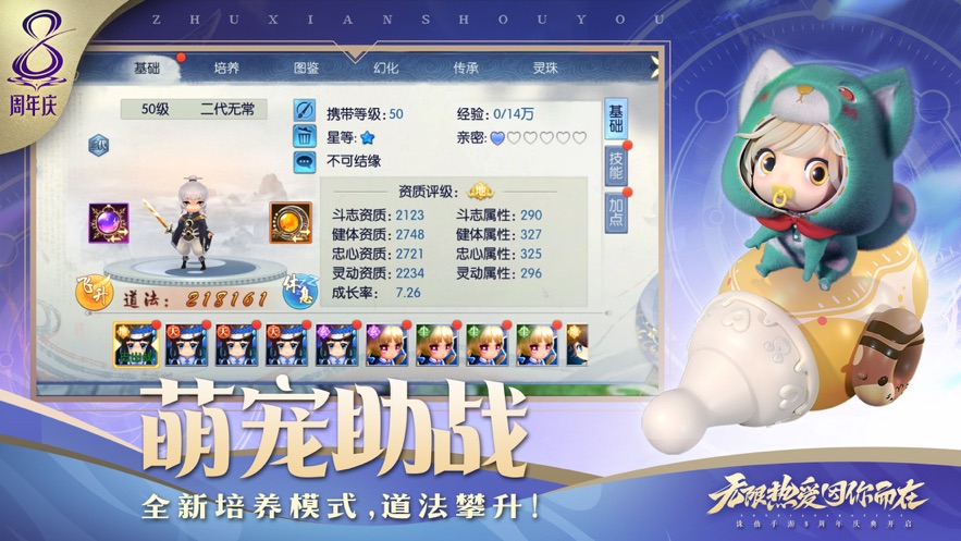 截圖4