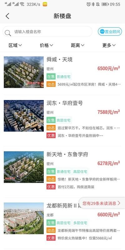 截圖3