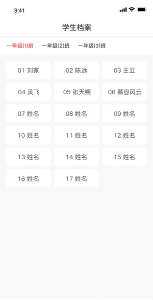 截圖2