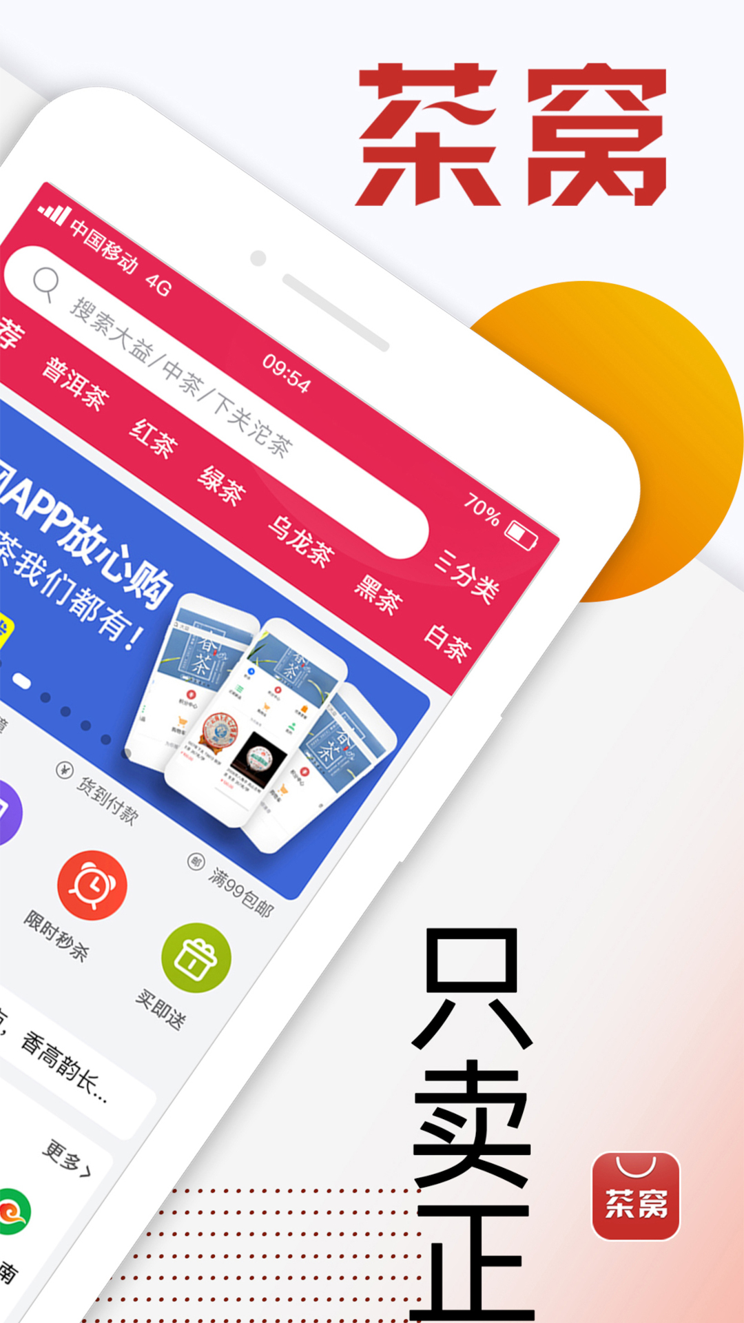 截圖2