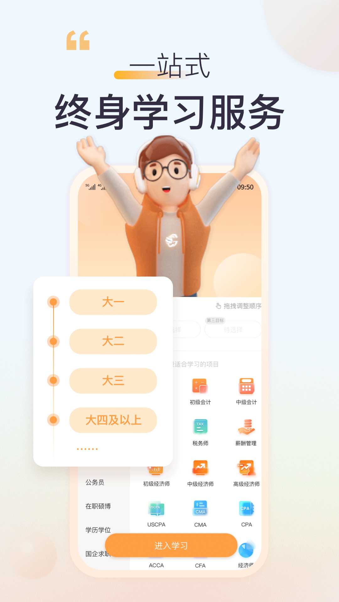 截圖1