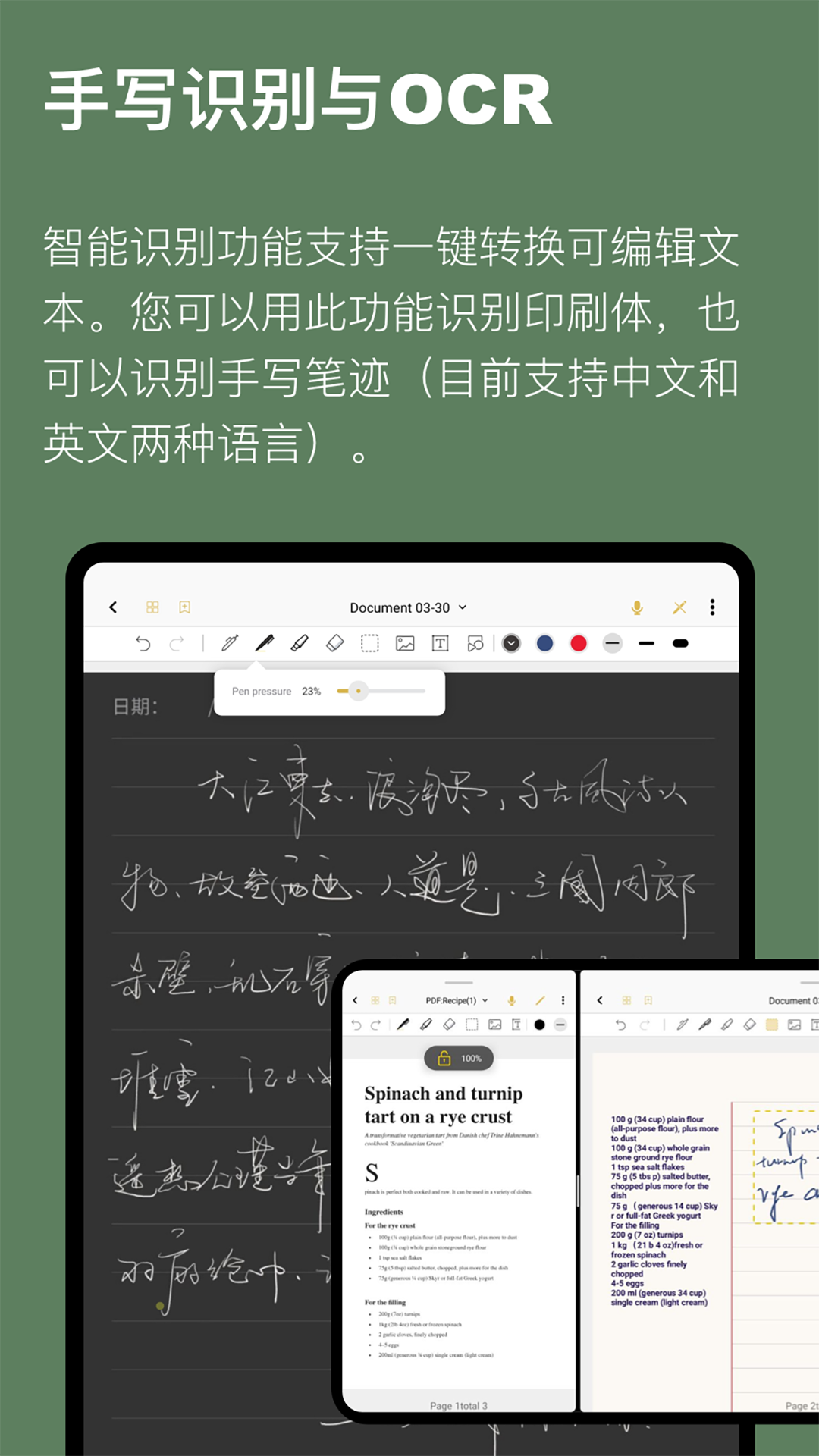 截圖3