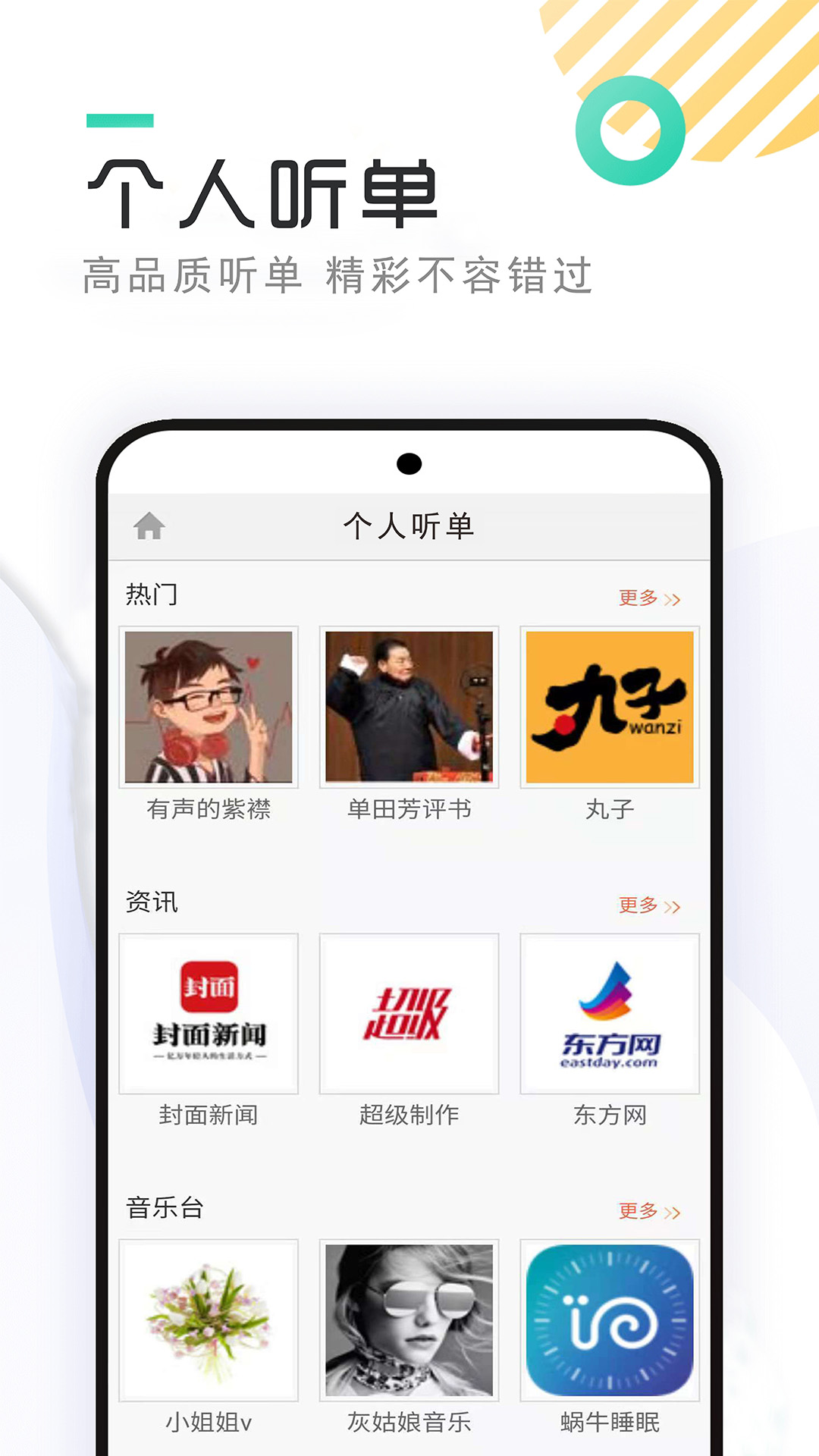 截圖2