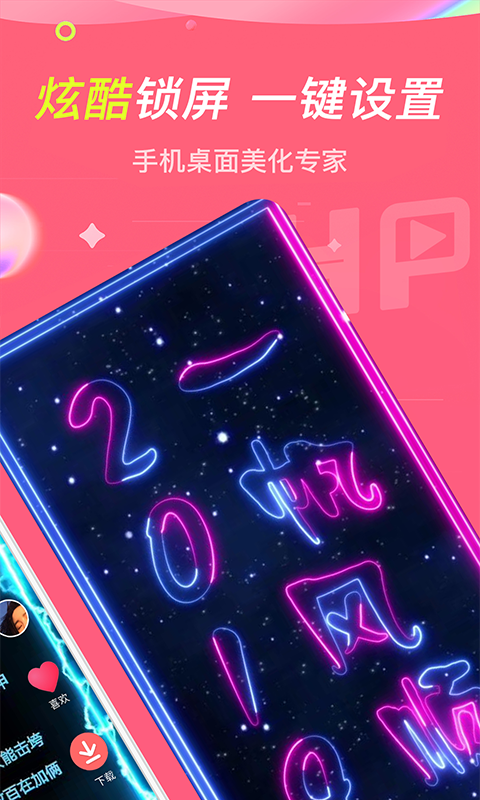 截圖2