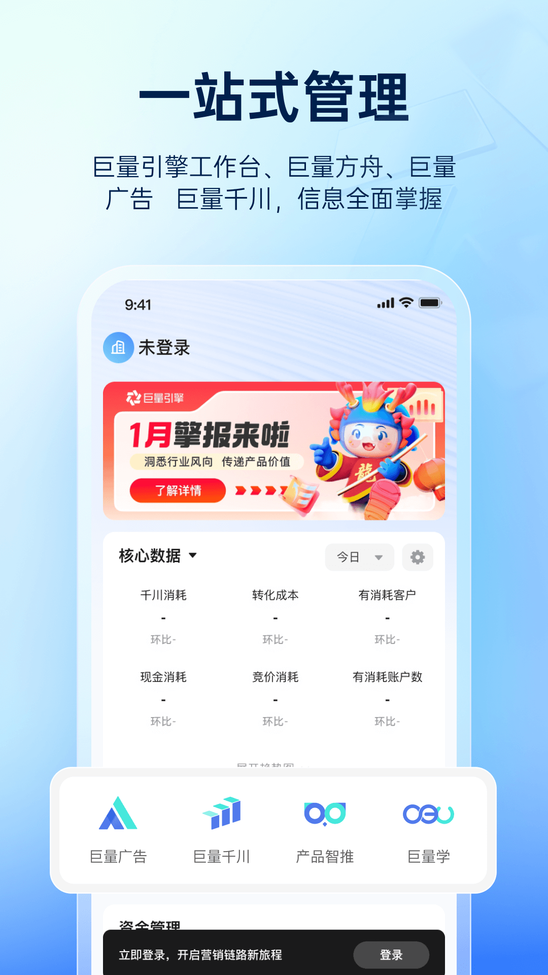 截圖3