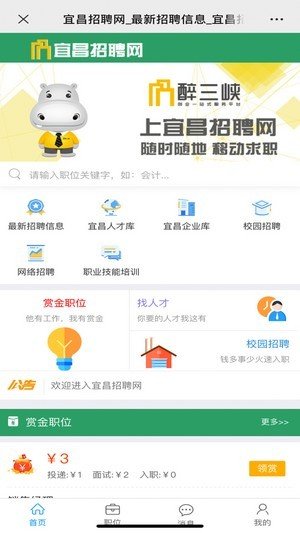 截圖1