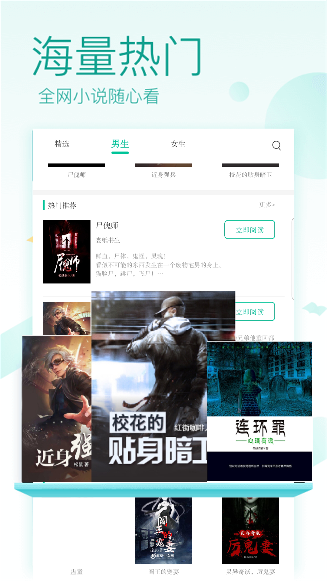 截圖1