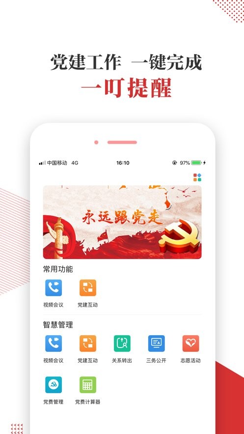 截圖3