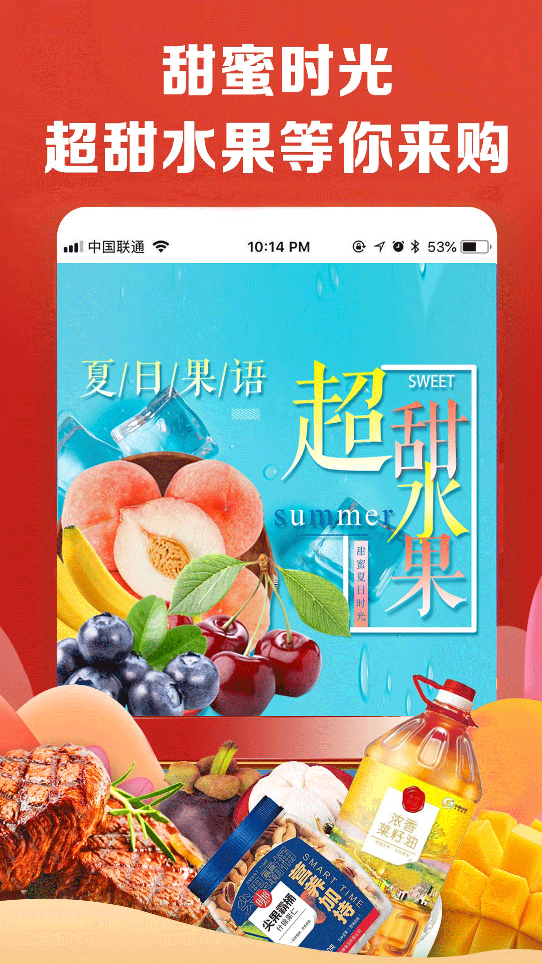 截圖1