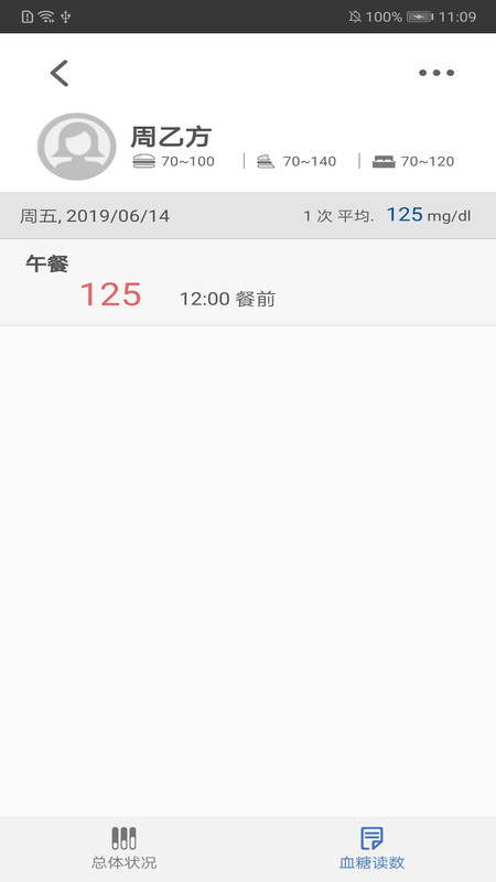 截圖1