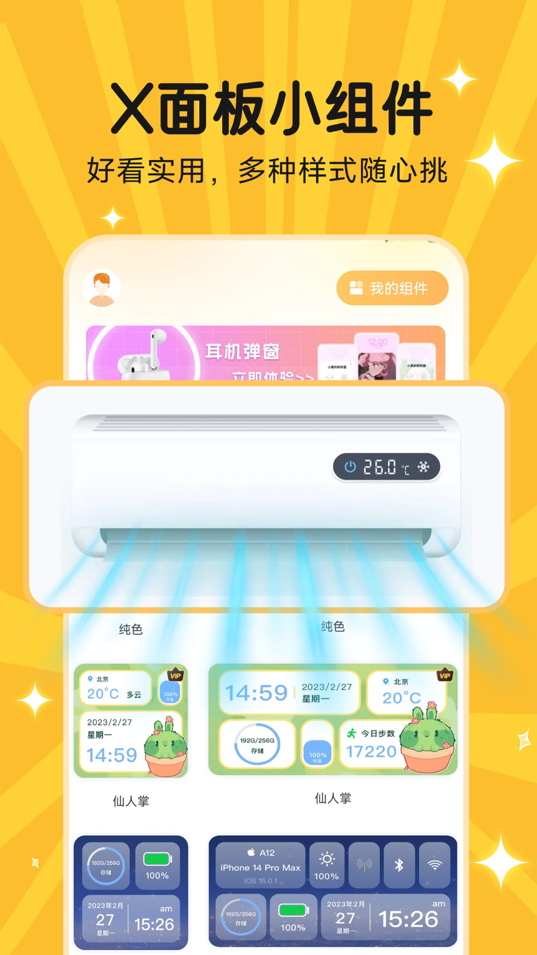 截圖1