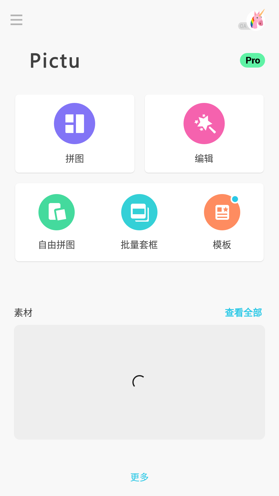截圖1