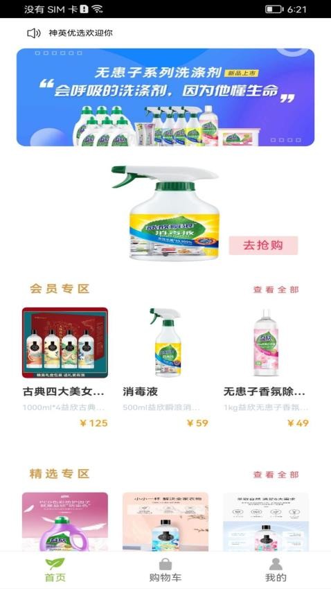 截圖2