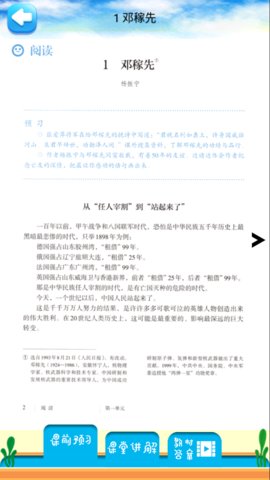 截圖2
