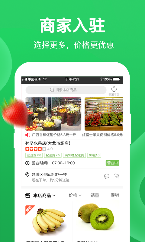 截圖3