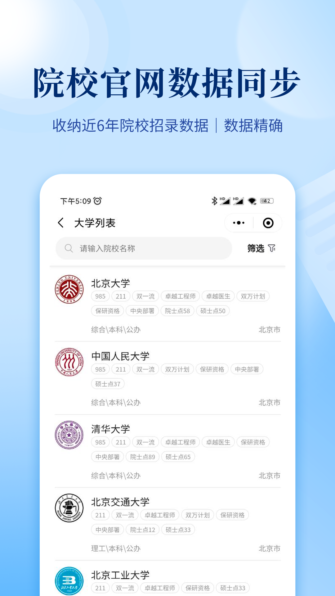 截圖3