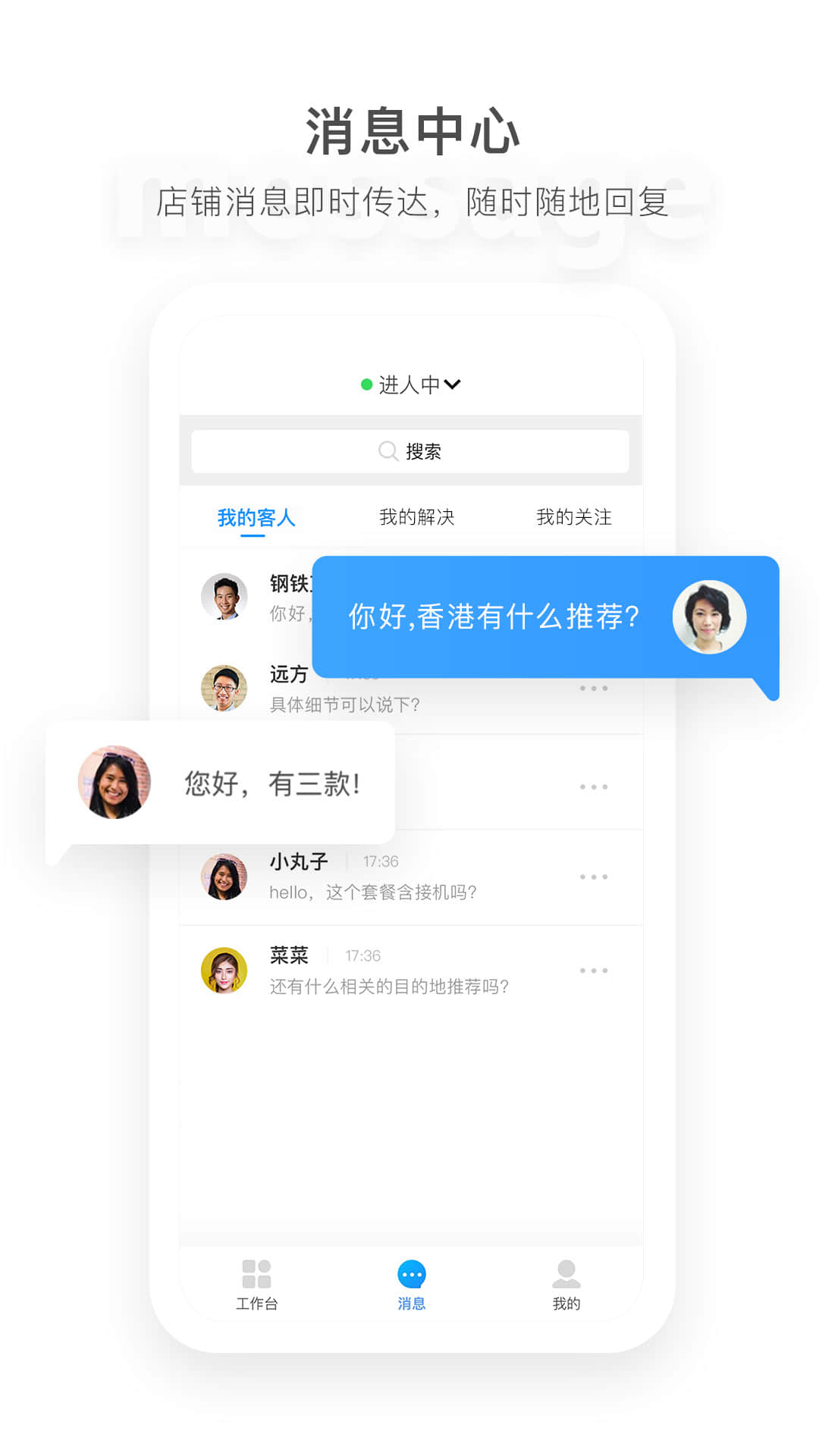 截圖3