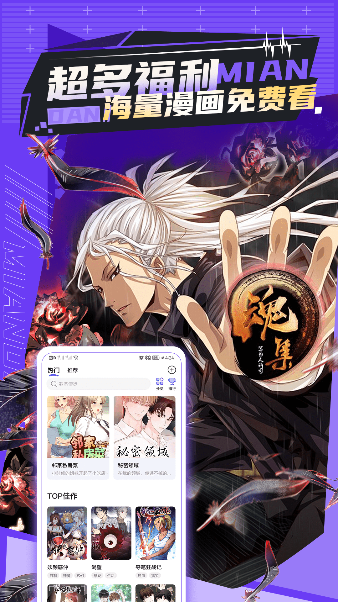 截圖2