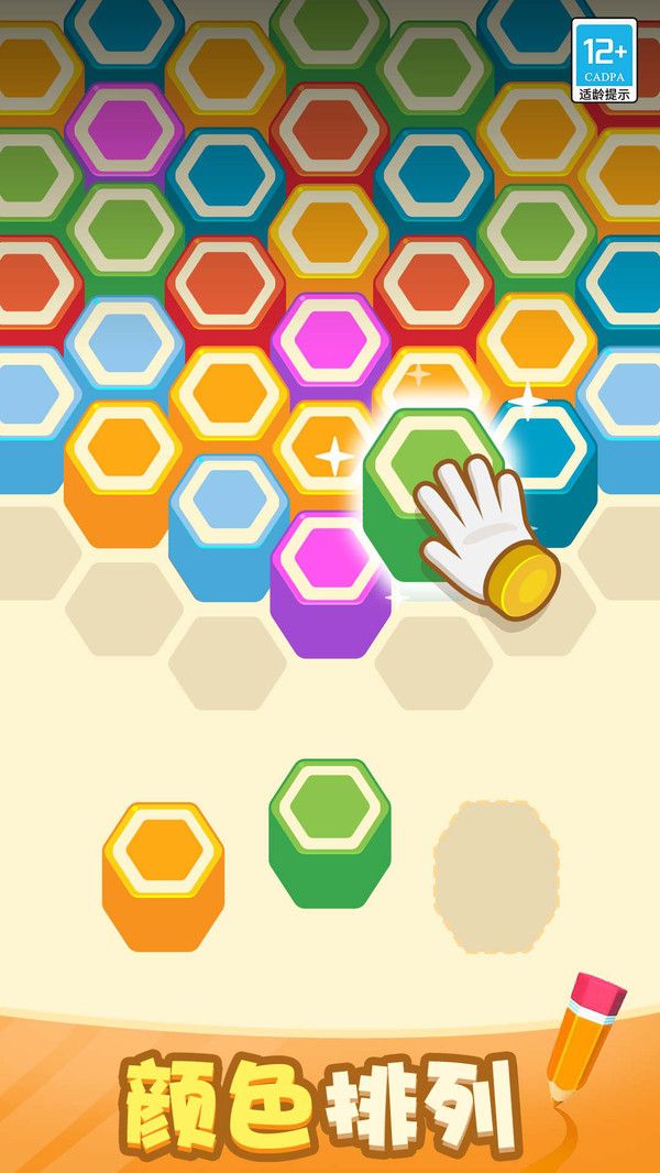 截圖3