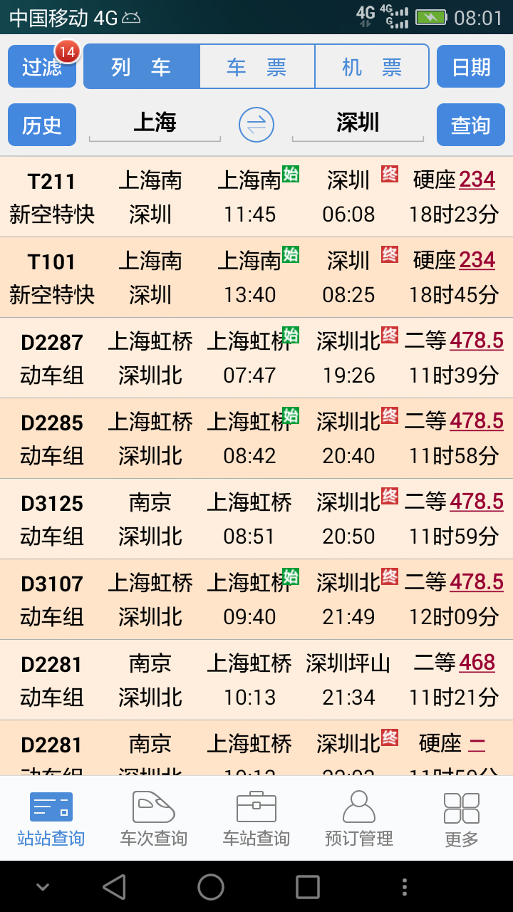 截圖2