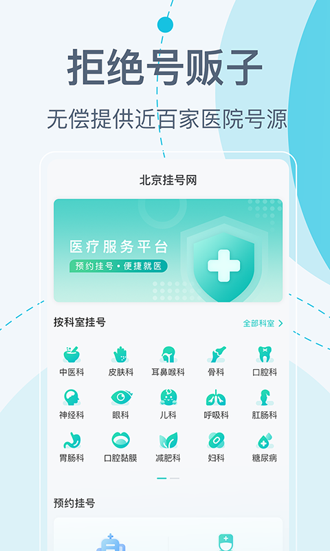 截圖1