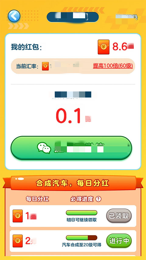 截圖1