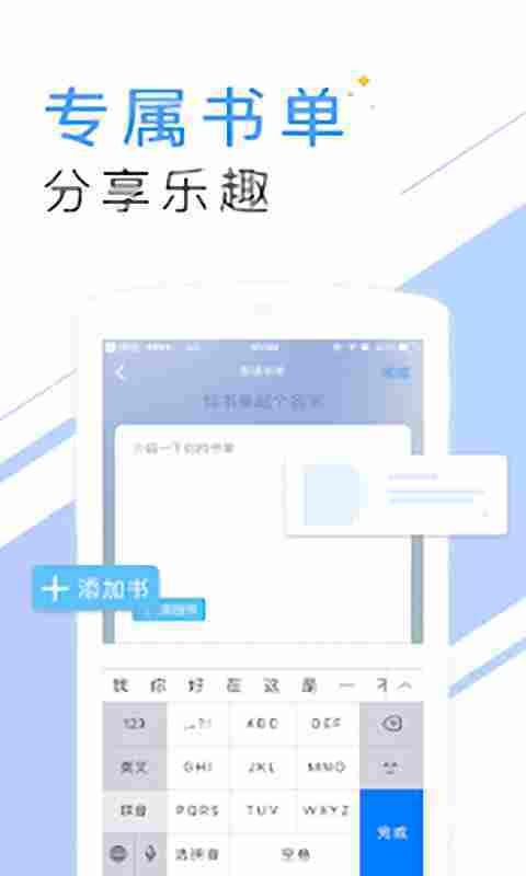截圖2