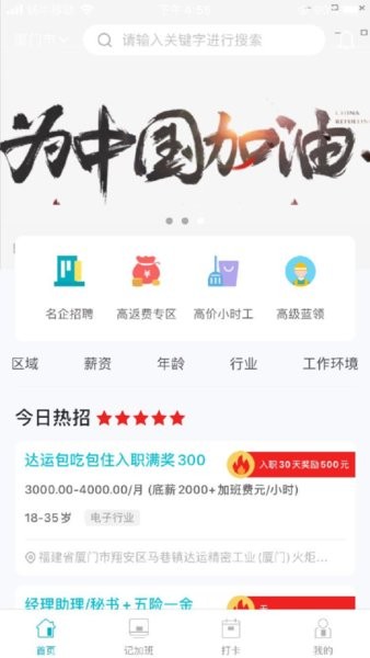 截圖3