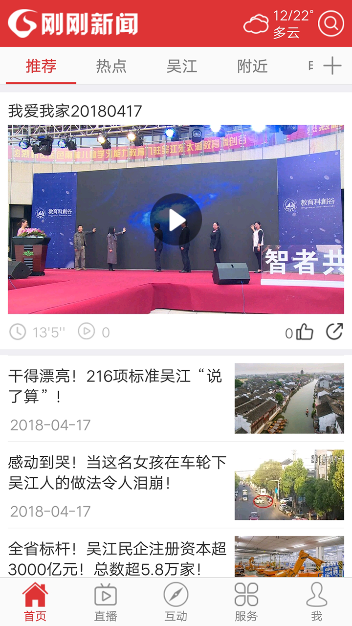 截圖2