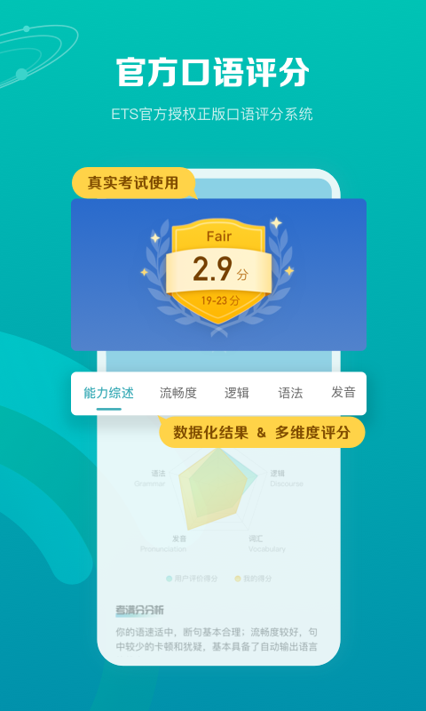 截圖4