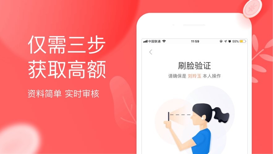 截圖2
