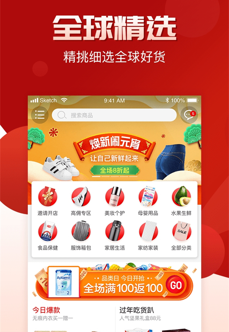 截圖2