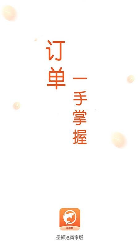 截圖1