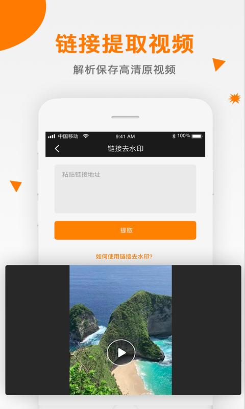 截圖3