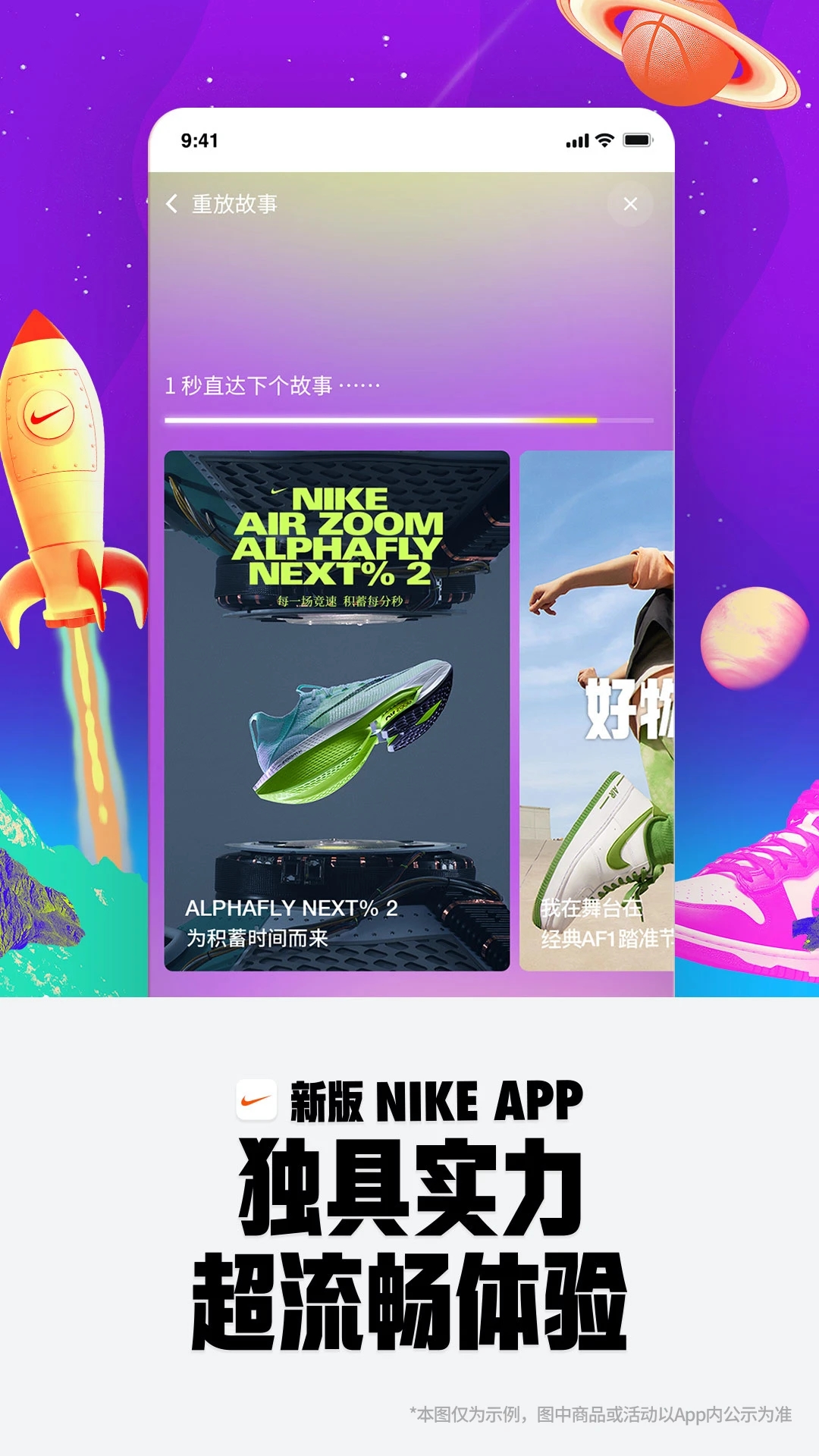 截圖3