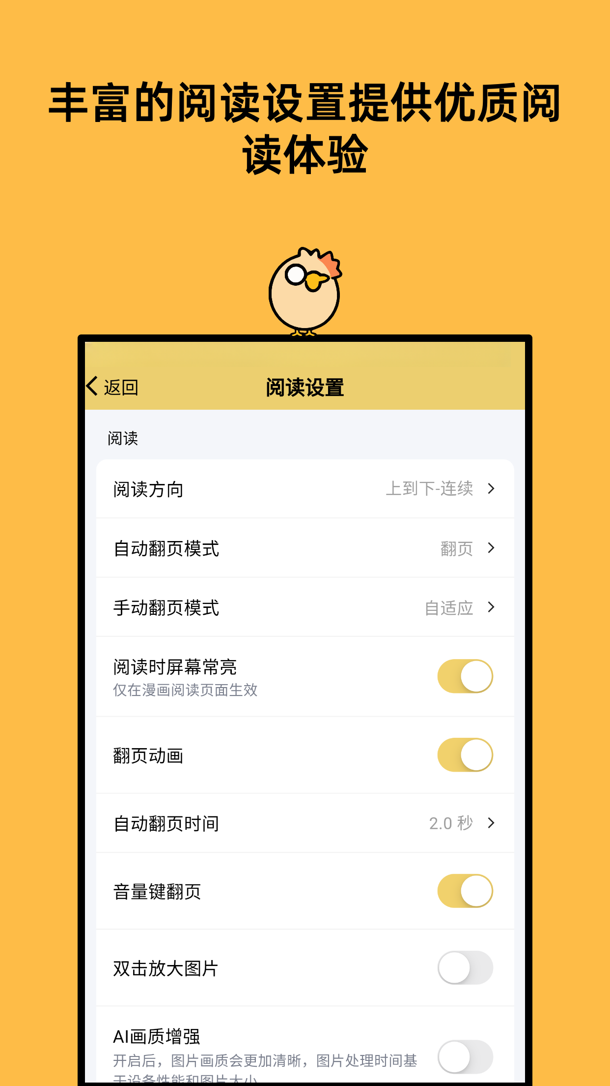 截圖3