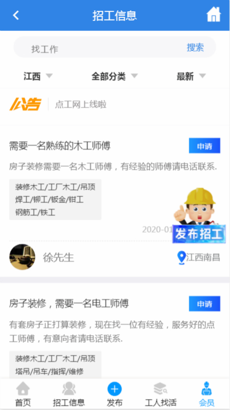 截圖1