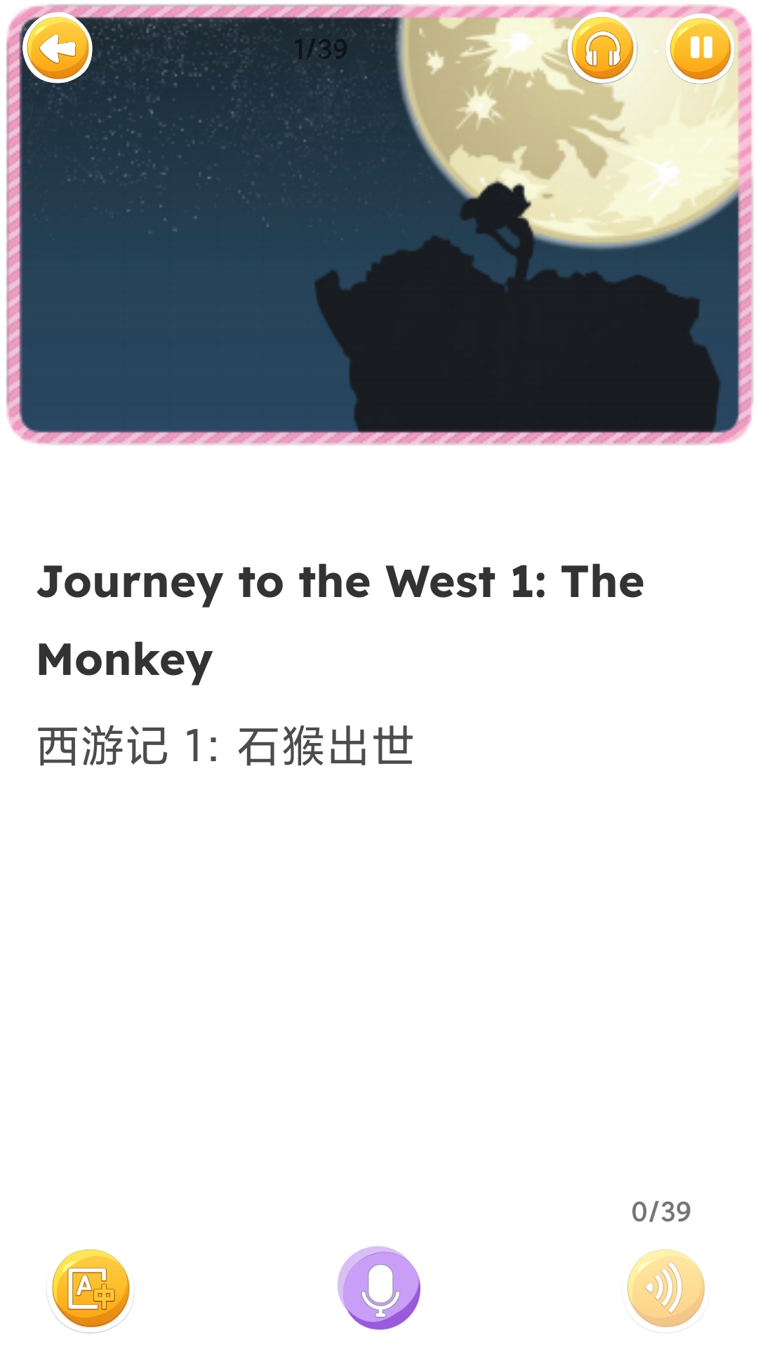 截圖3