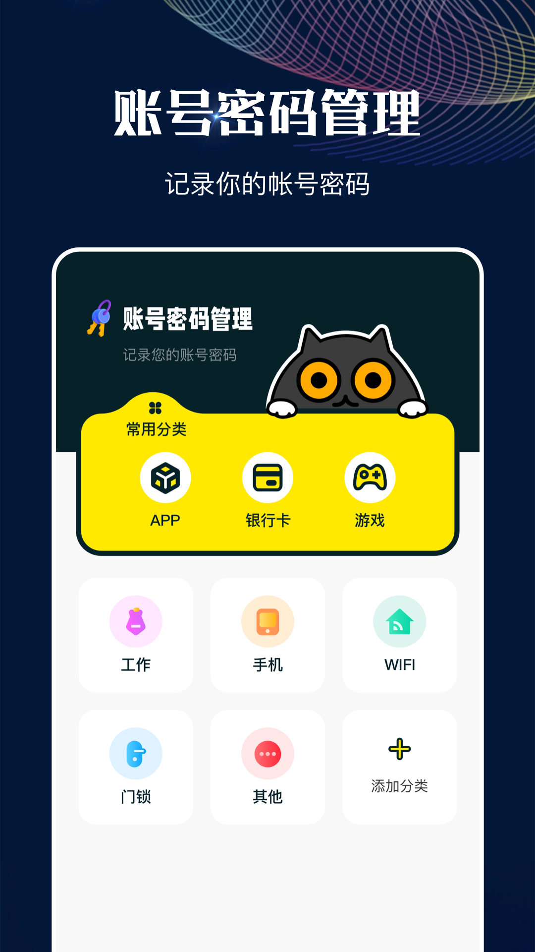 截圖1