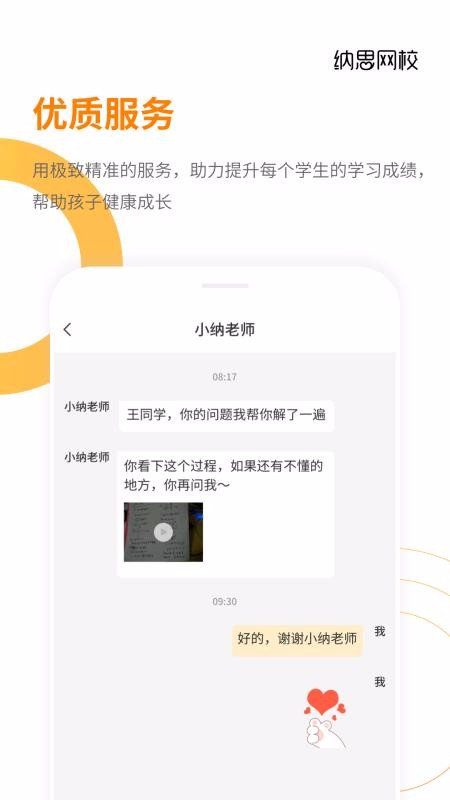 截圖2