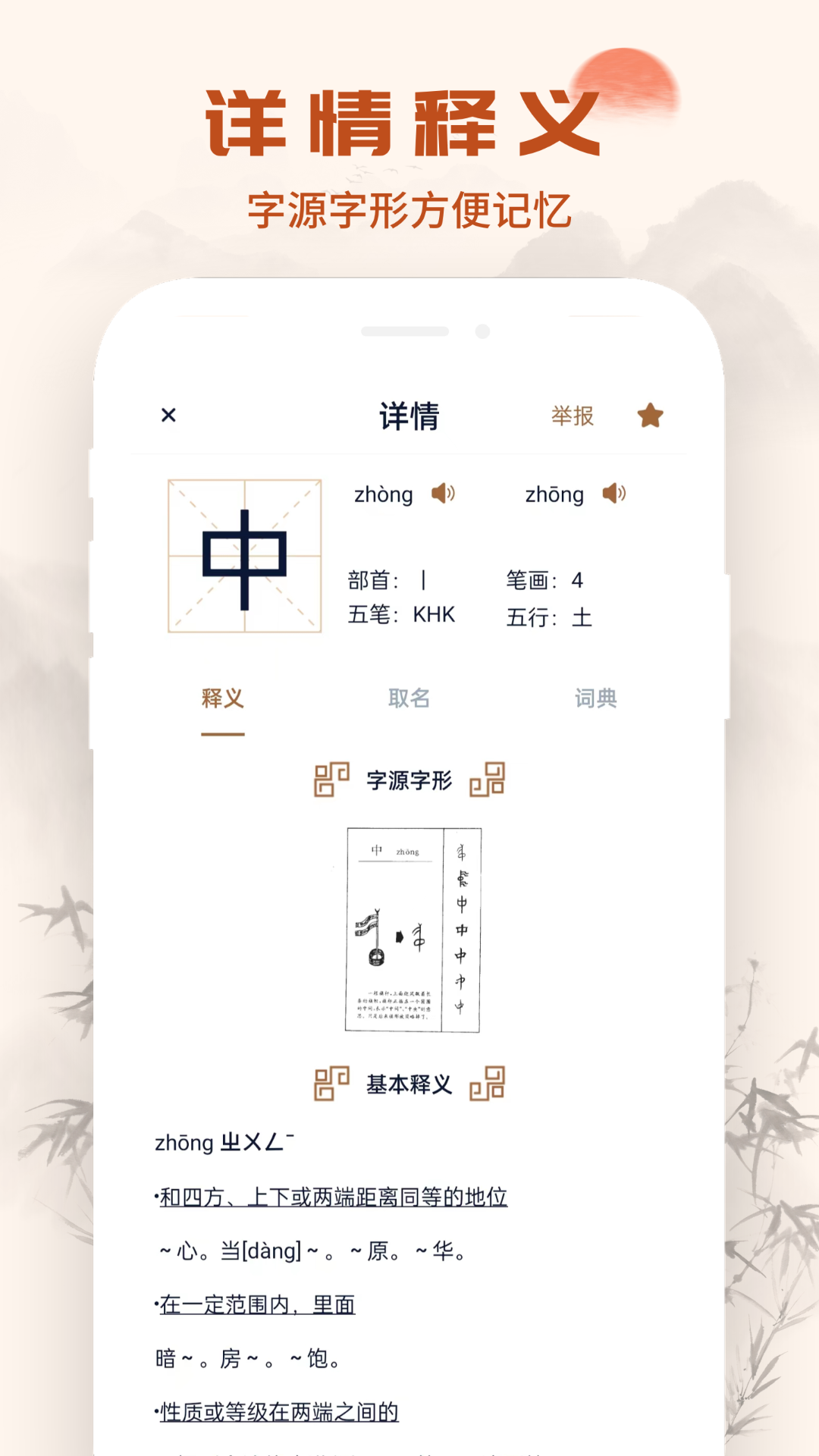 截圖3